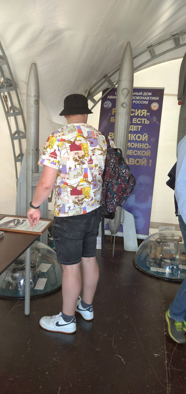 «Небо: теория и практика»