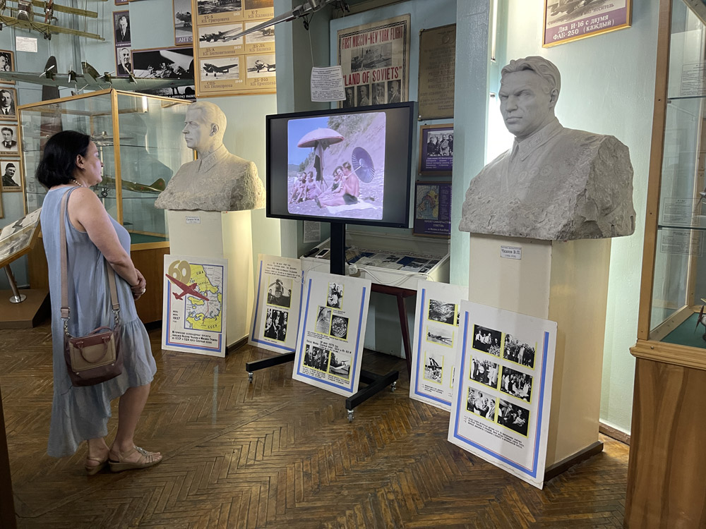 Состоялся торжественный вечер, посвящённый 85-летию рекордного беспосадочного авиаперелёта Москва - Северный полюс - Сан-Джасинто