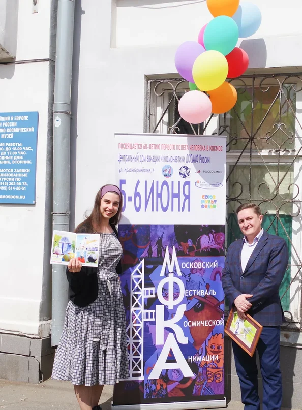 Вперёд к новым горизонтам!