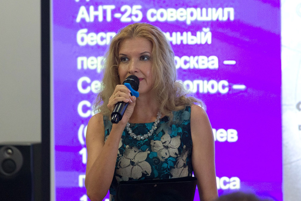 Состоялся торжественный вечер, посвящённый 85-летию рекордного беспосадочного авиаперелёта Москва - Северный полюс - Сан-Джасинто