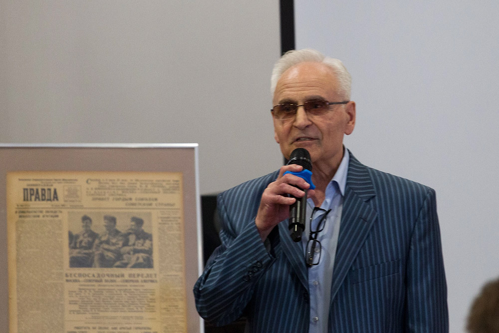 Состоялся торжественный вечер, посвящённый 85-летию рекордного беспосадочного авиаперелёта Москва - Северный полюс - Сан-Джасинто