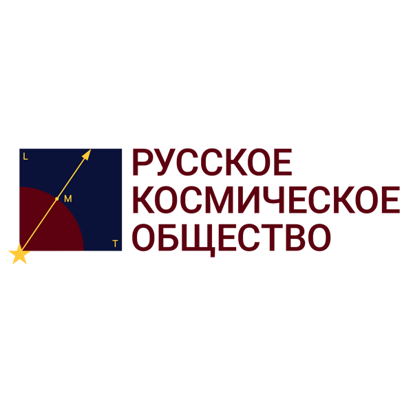 Русское Космическое Общество