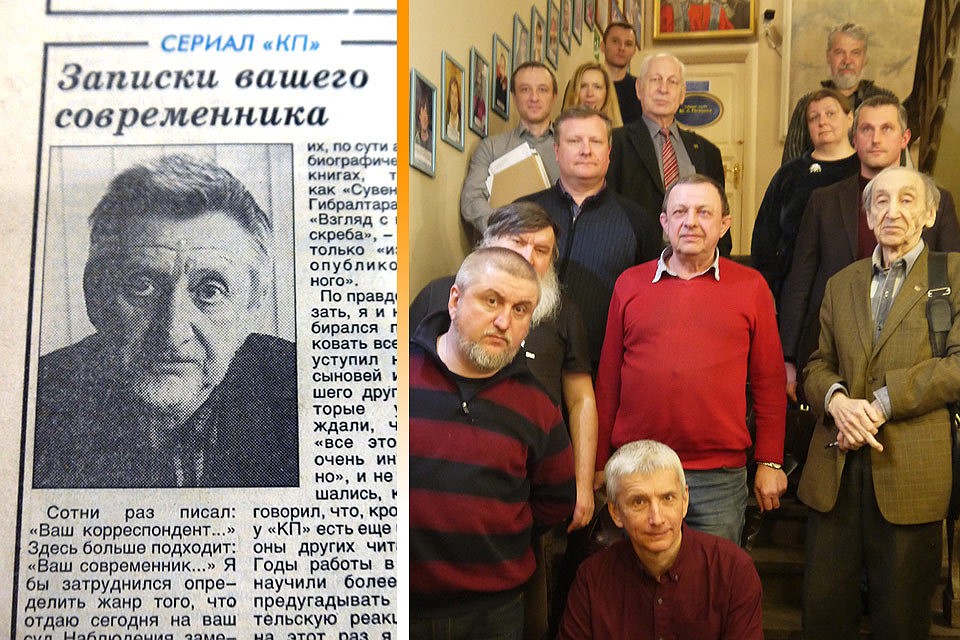 Он был одним из первых космических журналистов