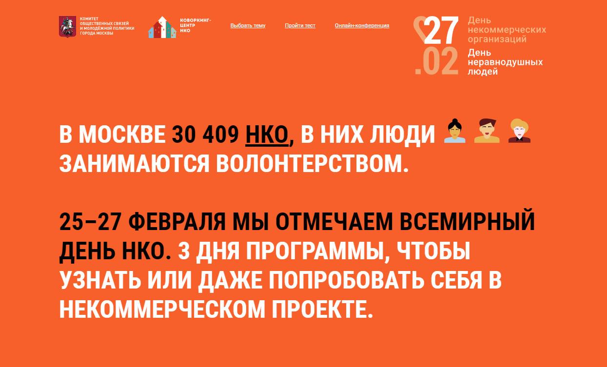 ДЕНЬ ОТКРЫТЫХ ДВЕРЕЙ В ЦДАИК!