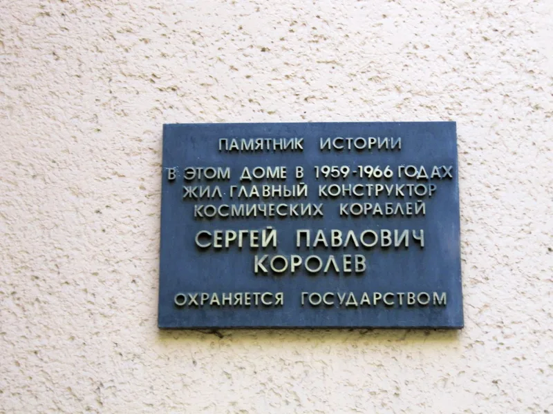 Korolev: Engineer of an Era